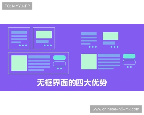 交互式图形界面在直播中大规模应用 提升了赛事规则的普及效率